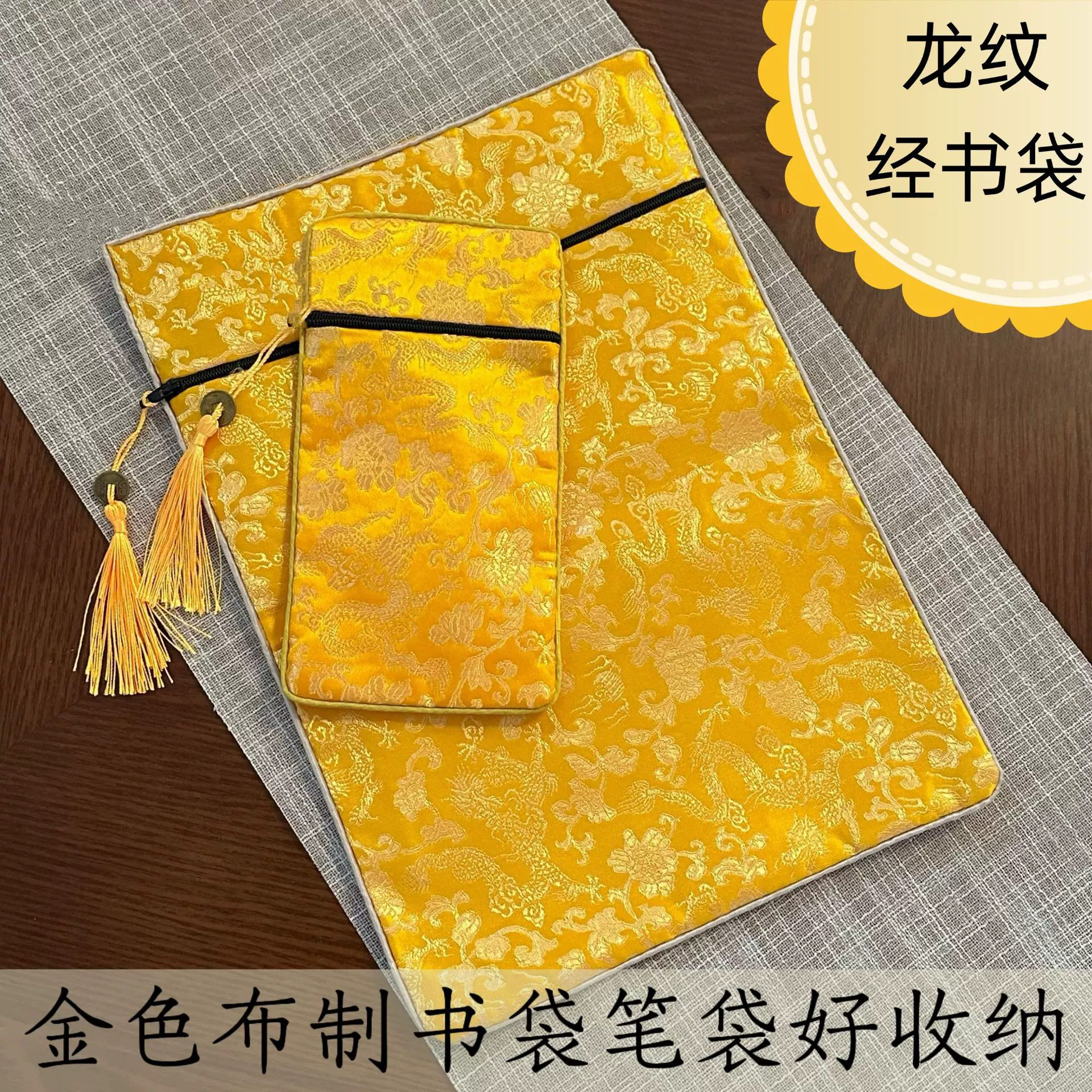 Специальная сумка для книг, специальная сумка для книг, специальная сумка, защитная сумка, большая сумка на молнии, тибетская сумка