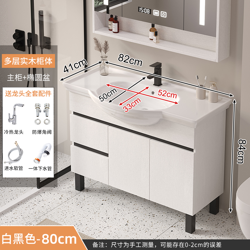 γ δ δ δ δ δ δ γ 81cm cláusula negra (cabineto + cuenca + accesorios de grifo) γ δ δ δ δ δ δ ☆ ☆ ☆