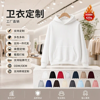 跨境女装卫衣秋冬连帽薄款/加绒上衣舒适柔软亲肤可定制logo图案