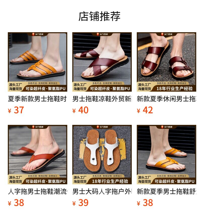 Dép sandal nam quai ngang da PU chống trơn trượt, đế mềm thoáng khí đi biển mùa hè — Màu vàng, Nâu vàng, Nâu Đen, Nâu đỏ chi tiết 1