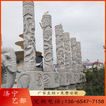石雕石柱浮雕龍柱十二生肖文化柱祥雲柱羅馬柱園林廣場華表柱制作
