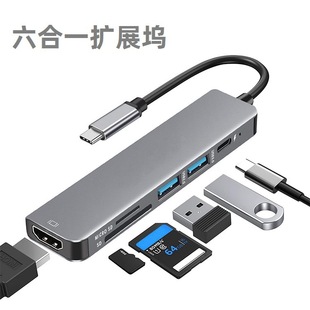 ����һtype-c�Uչ�]�DHDMI2usb c hub�Pӛ��PD����x���D�Q������