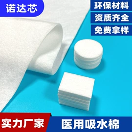 针刺无纺布;辅助包装材料;纺织填充物