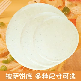 速冻西点类;西式糕点