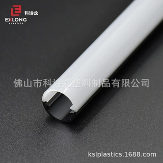 黑白双色小圆管led灯罩外壳罩不带灯塑料定制加工PC管灯具