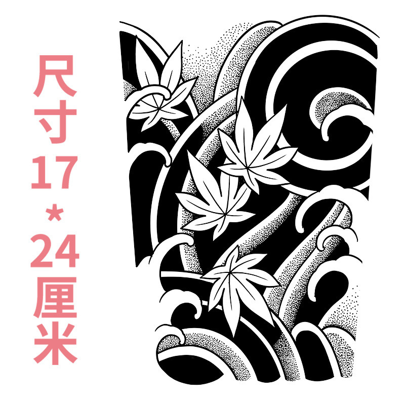 草本纹身贴果汁防水洗不掉不反光半永久传统日系樱花全臂花臂半臂|undefined