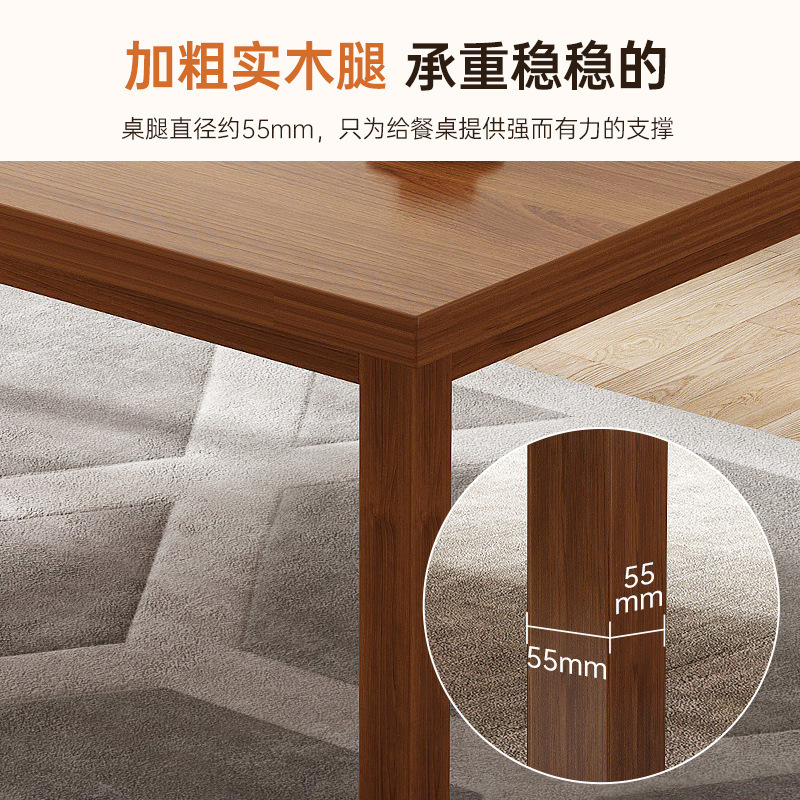 Mesa de comedor nórdica moderna simple y lujosa, mesa y silla de estilo japonés rectangular, mesa de comedor de sala de estar, pequeña casa