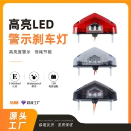 摩托车通用件;摩托车把套;车载手机支架
