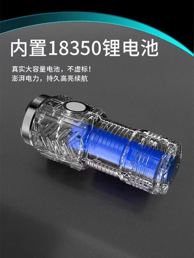 Rechargeable Flashlight, Ultra-Bright, Small, Mini, Portable, Household Mountaineering Lighting Lamp