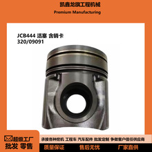 JCB444����  �m���jcb�ھ�C �l�әC�M�� 320/09091���͙C