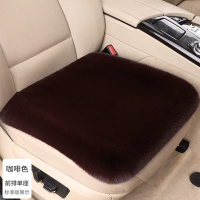 Wool pad — Piece Three-Piece Set Universal Fur Pad - coffee-brown-single-seat-cover-faux-rabbit-fur-upgraded-thickened-version