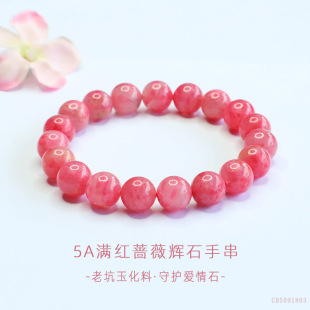 ��� ��Ȼ5A�M�t�Nޱ�xʯ�ִ��һ�ˮ��������ֱ�����lS5091803