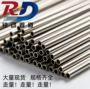 船用排水工业316穿线管