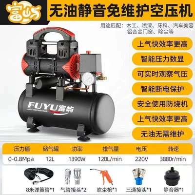 Air compressor, small 220v portable industrial-grade woodworking silent high-pressure air pump (Hava kompressorları) - 1390w-12l-practical-model