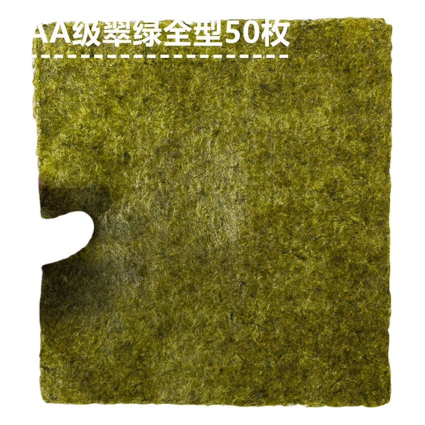 Листы нори Fuda для суши и рисовых шариков, 50/100 штук, большой размер, водоросли для рисовых роллов, оптом от производителя