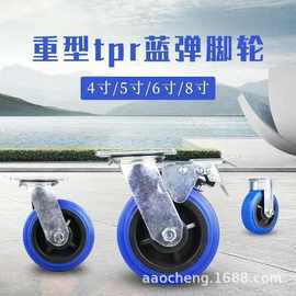 奥诚重型静音400公斤天然橡胶高弹力推车平板工具车全静音万向轮