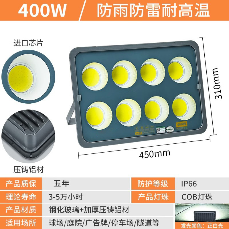 Reflector LED Yaming de alta potencia para exteriores, cancha de baloncesto cuadrada, amplio voltaje 85~285V, foco ultrabrillante de alta potencia