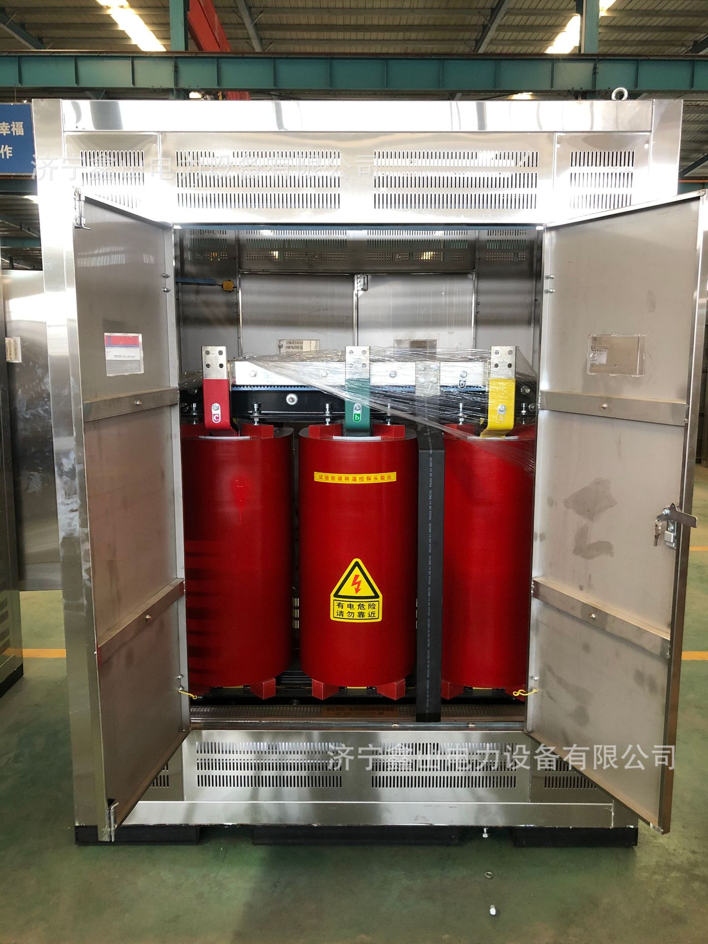 干式变压器不锈钢外壳落地式带底座可做发货配电柜箱体节能配电箱