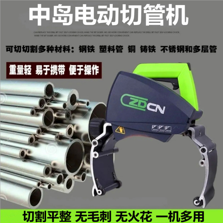 全自动智能切管机 多功能切管机 无毛刺切割机PC管不锈钢管-阿里巴巴