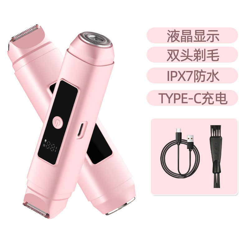 クロスボーダーさん専用毛剃り器私処陰毛無痛電気毛剃り器全身プライベート女性ダブルヘッド毛剃り器|undefined