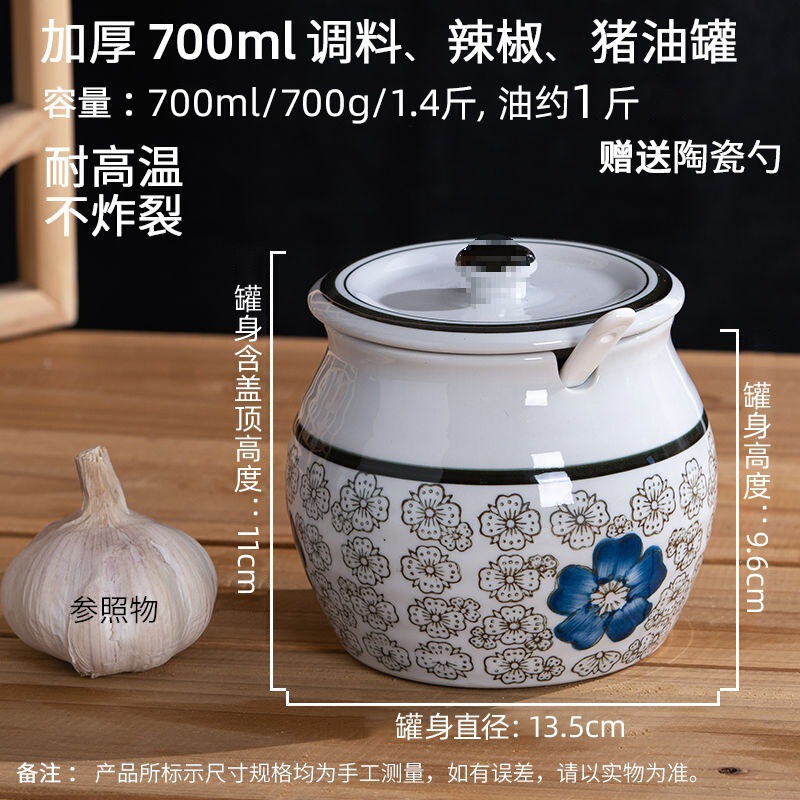 猪油罐陶瓷无孔耐高温厨房家用辣椒罐老式装油罐密封盐罐辣椒罐子|undefined