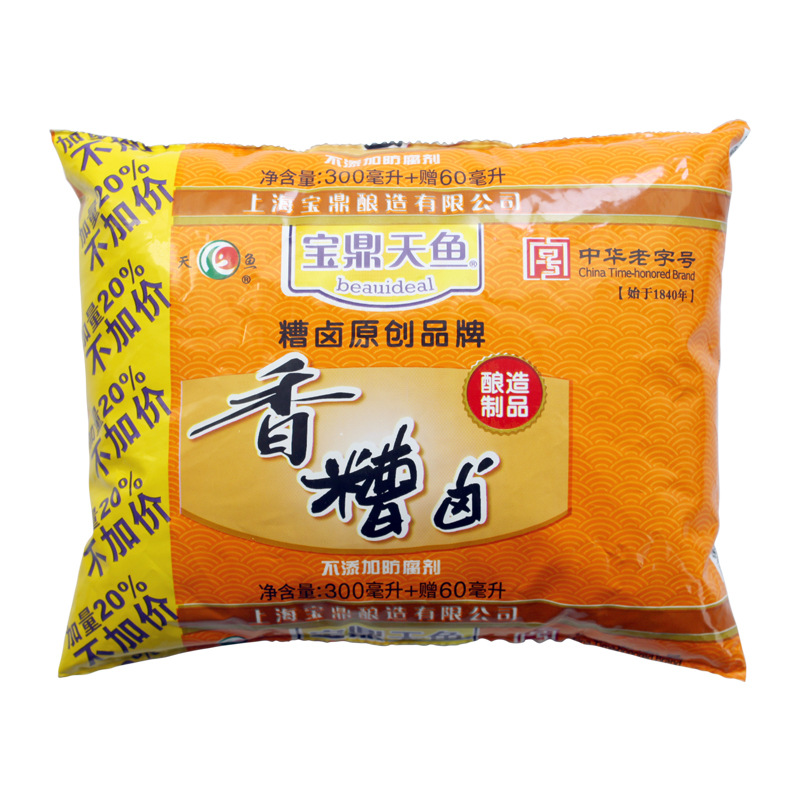 沼卤上海香糟卤泡鸡爪的醉虾调料食品料酒家用360ml*6毛豆龙虾卤