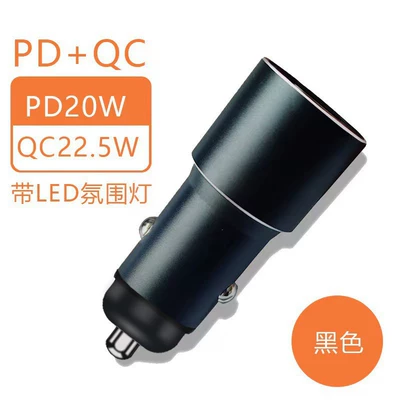 Mobil şarj cihazları Charging Head Safety Hammer Car Charger - opp-bag-alloy-super-fast-charge-pd20w-microphone-black