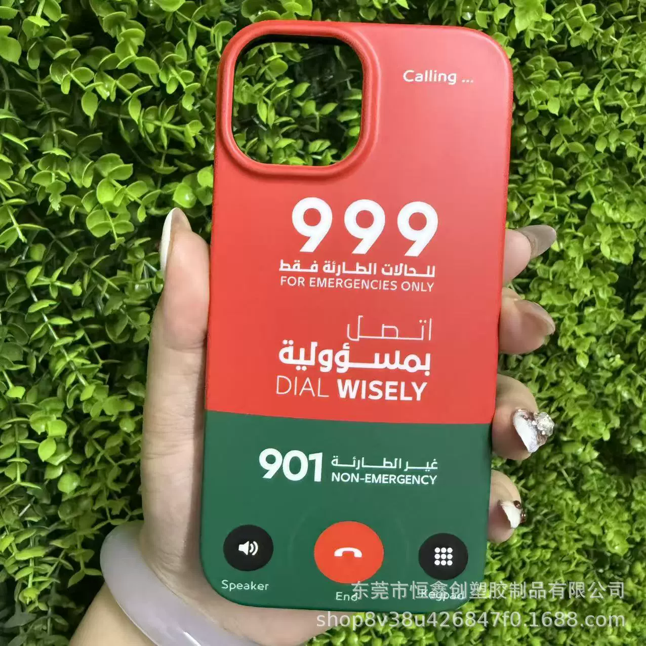 imd半包手机壳透明黑边适用于iPhone苹果16 Pro Max/15 imd软壳