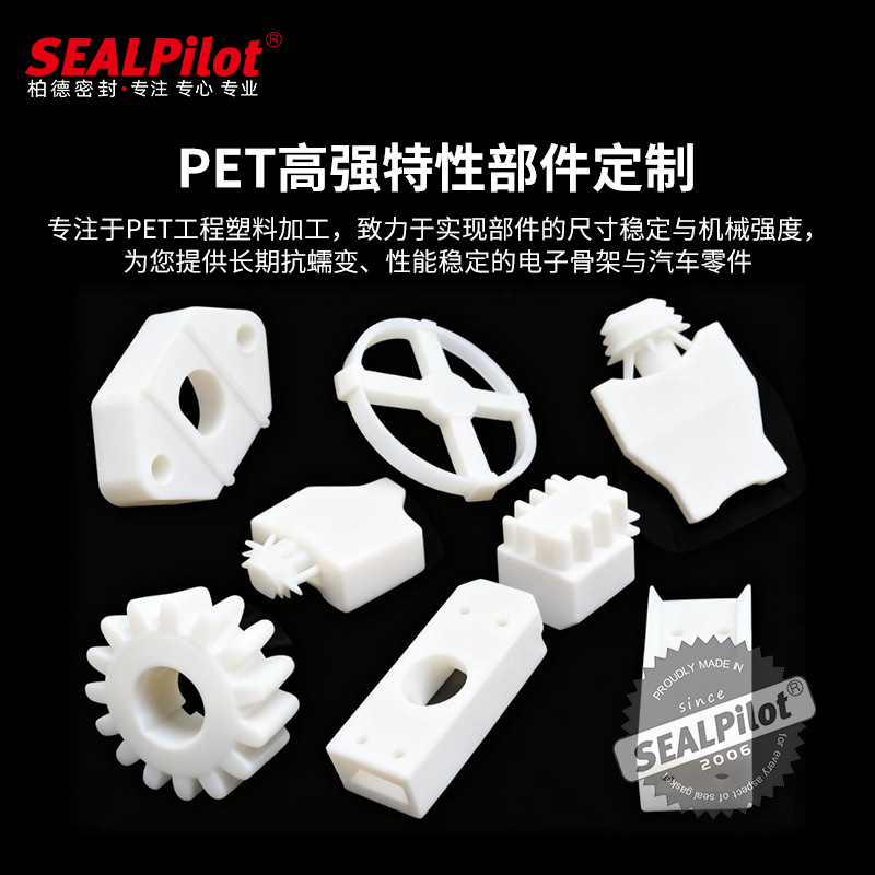 PET����������ϸ�ǿ�������������Ե�Ե��ӵ���/����/���ֲ���