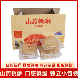 ľ�Ǵ�ɽș������ʽ����ɪ���С���b���͂��y���c���l