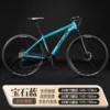 XC200 [full bearing transmission] sapphire blue