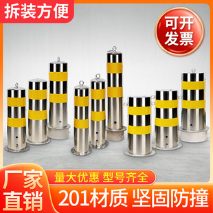䓹ܾ�ʾ����ȫ��ײ��·�����x�����P�܇��·�ϲ��P�����