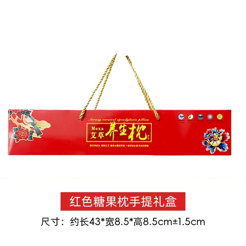 Mugwort cervical pillow packaging box