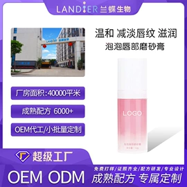 面霜;液态精华;化妆水爽肤水