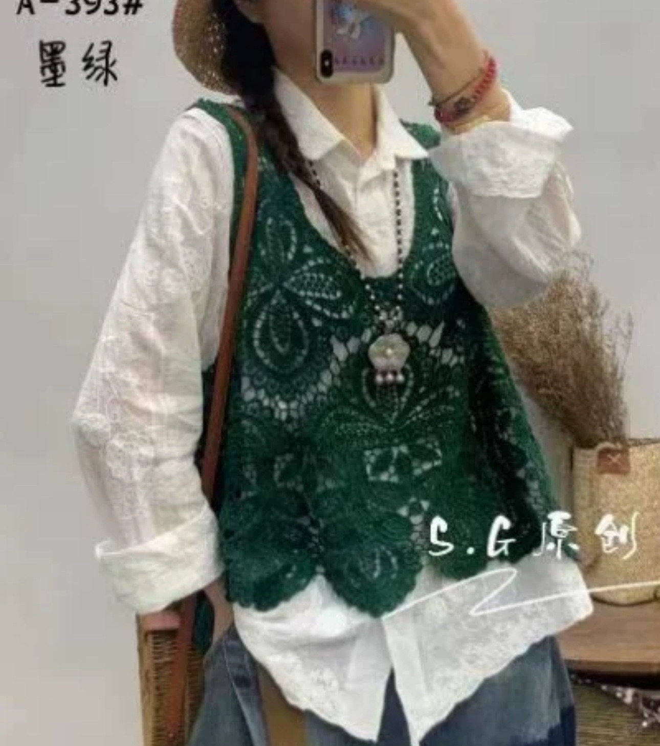 녹색