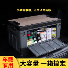 屋外キャンプ収納ボックス車のトランク収納ボックス木製カバー折りたたみ屋外収納ボックス両側ドア