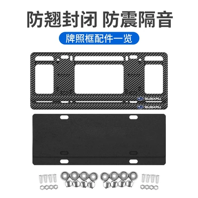 Frame, License plate holder/license plate holder