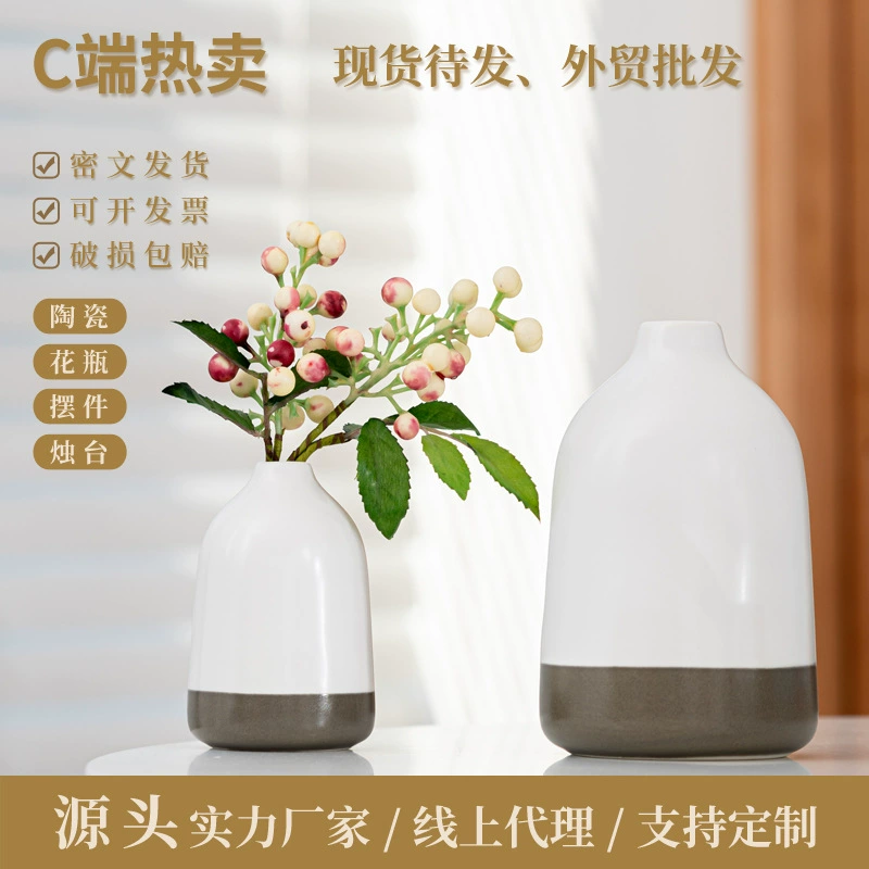 Двухцветная Ваза серии Dimon Manhattan, модный подарок, украшение интерьера, роскошные керамические украшения для рукоделия