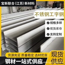 304���P䓲��U���316L��䓲��P��Ͳĺ����ۏ��и�P䓲�䓼�