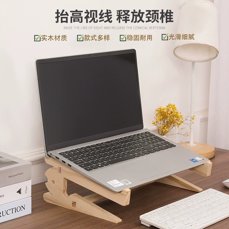 Подставка для ноутбука из цельного дерева, складная и портативная, настольная охлаждающая стойка, офисная подставка для защиты шеи