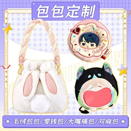 棉花娃娃;毛绒玩具;冰箱贴