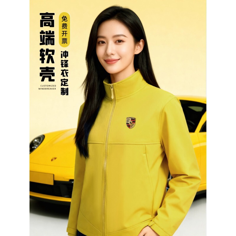Porsche 4S Store Waterproof Soft Shell Jacket Work Clothes Custom Printed Logo Autumn and Winter Corporate Employee Jacket