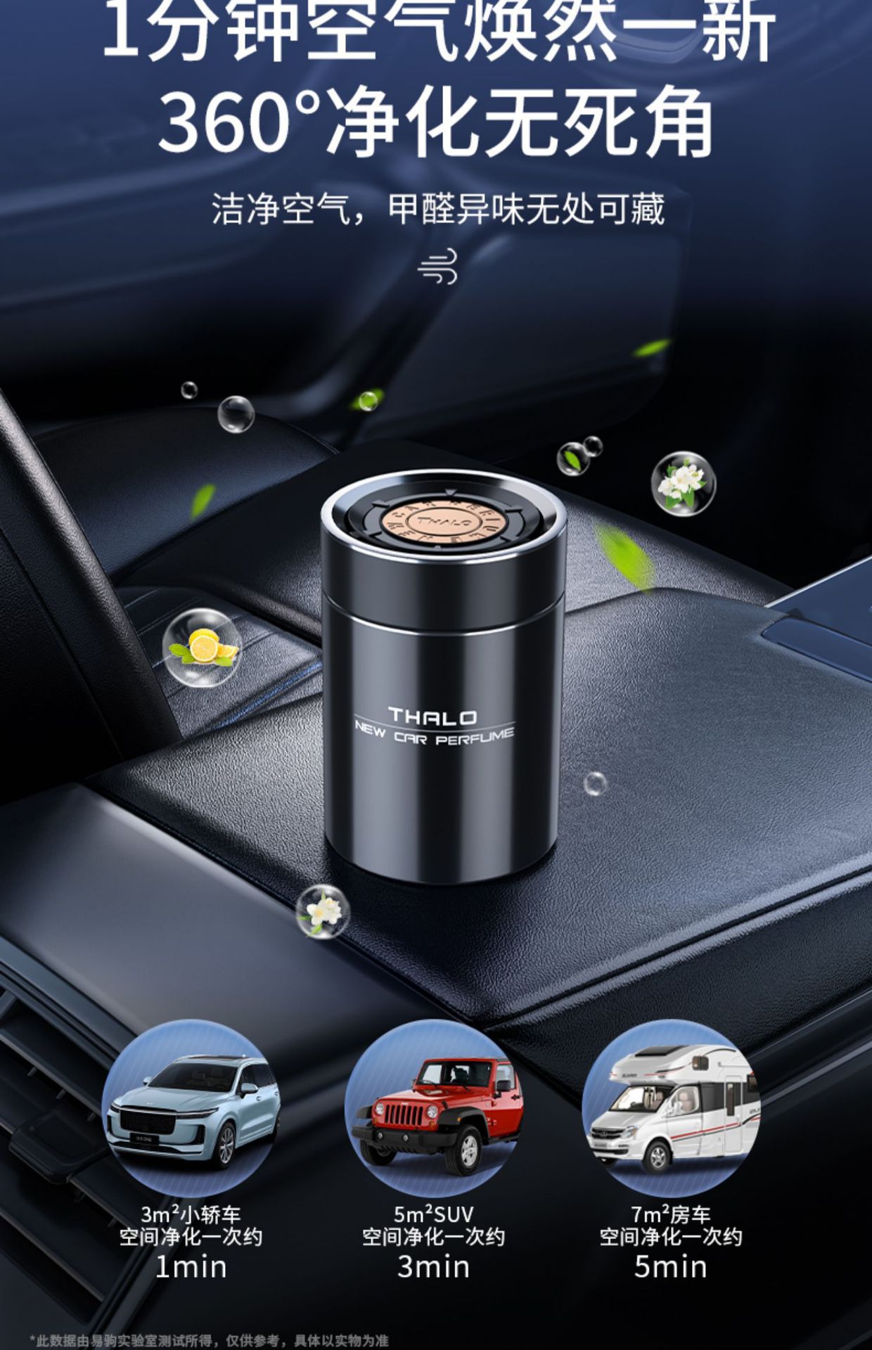 Car Aromatherapy Black Gentleman High-End Car Seat Fragrance Home Indoor Internet Celebrity Fireless Balm