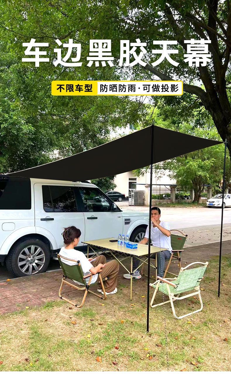 Outdoor Tent Custom Canopy Side Tent Aluminum Alloy Sunshade Canopy Off-Road Outdoor Camping Side Tent Canopy Tent