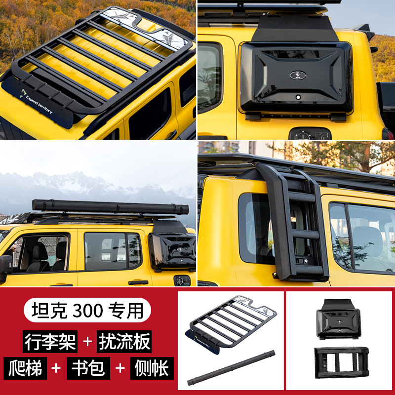 luggage carrier — Tank Roof rack - tank-300-conqueror-luggage-rack-spoiler-ladder-backpack-side-tent-5-piece-set
