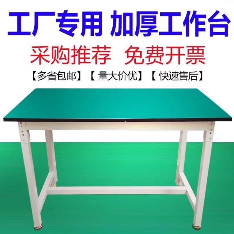 メーカー作業台梱包台静電気防止実験室作業台二重工場工業設備重組立テーブル|undefined