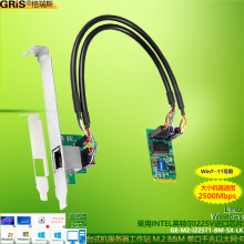 M2ǧ�׾W��2.5G̨ʽ�CM.2��XM-B-Key NVME PCI-EȺ��I225V��̫�W