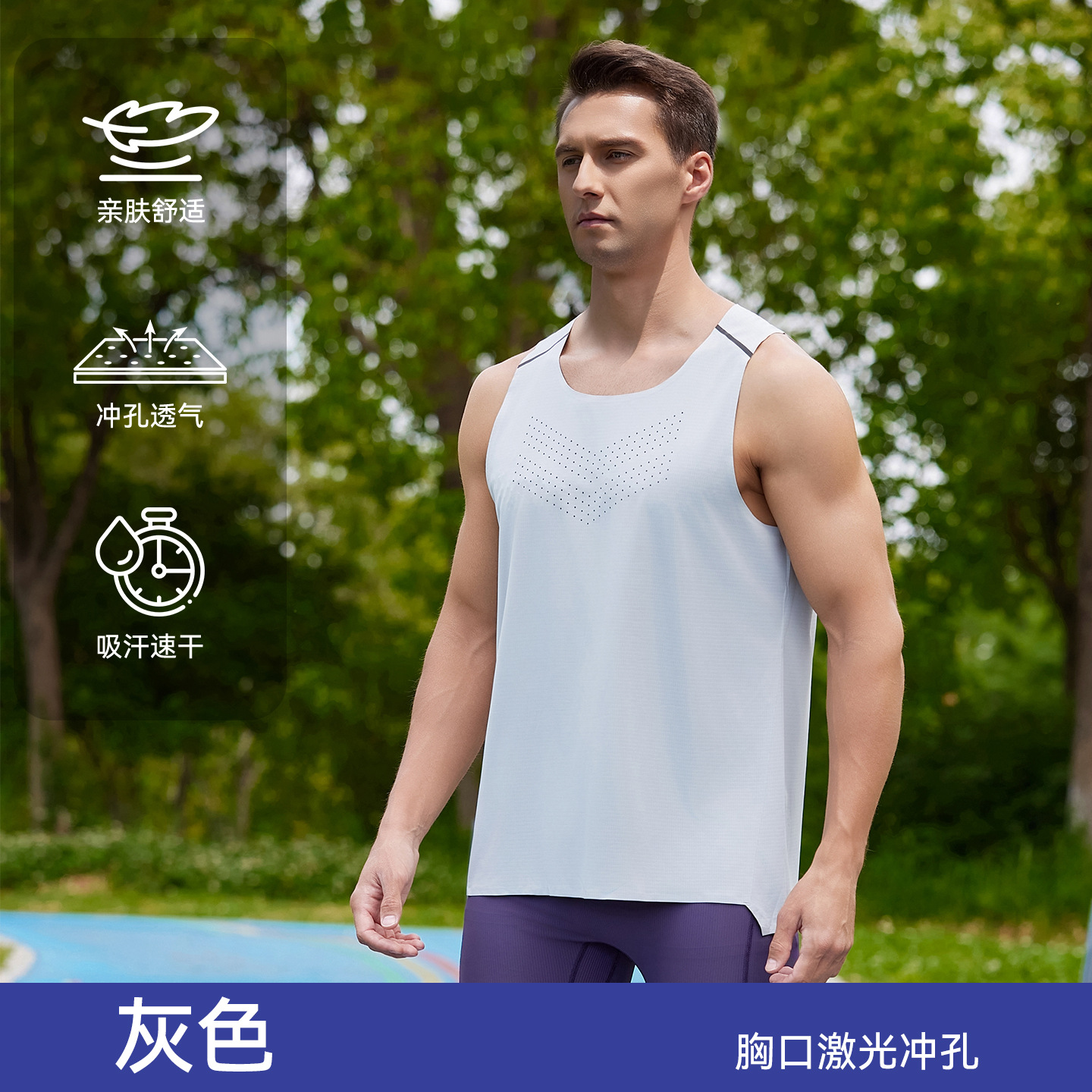 Running Marathon Racing chaleco sin costuras Ajuste rápido de secado transpirable ropa de fitness entrenamiento deportivo Chaleco de prueba corporal