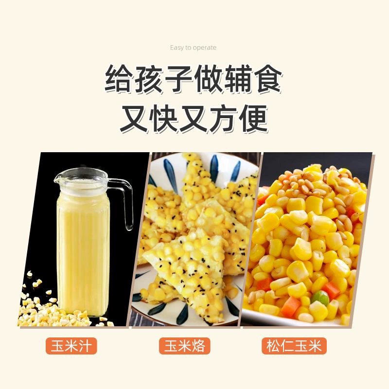Кукурузное зерно, окунание, артефакт, кухонный, пищевой, нержавеющая сталь, соскребающая, быстрая, кукурузная лопата, скальпель, строганный, ручной, плоский, режущий вектор