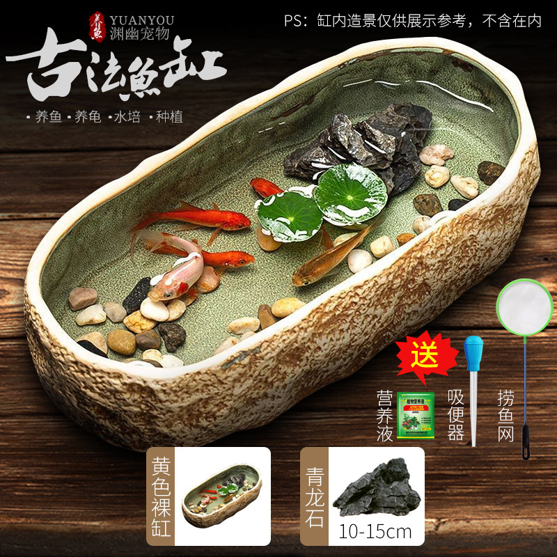 Tanque de peces antiguo, paisajismo ecológico, cuenco, lotus, lenteja de agua, lavabo de cerámica, balcón doméstico, piscina hidropónica, decoración pequeña, piedra de imitación